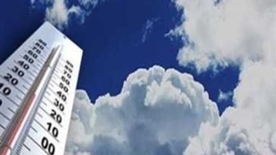 الأرصاد تحذر من تقلبات جوية فى طقس الغد.. وسقوط أمطار على المحافظات.. والقاهرة 22 درجة