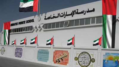 بمرتبات مرتفعة| الإمارات تعلن عن وظائف جديدة للمعلمين والمعلمات في جميع المواد.. ننشر نص الإعلان