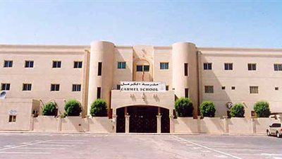 بداية المقابلات تبدأ السبت | الكويت تعلن عن وظائف جديدة للمعلمين والمعلمات في11 مادة.. ننشر نص الإعلان