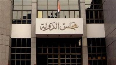 رسميا.. مجلس الدولة يحسم أزمة اغتراب المعلمين.. وحصول المعلم على شهادة الصلاحية