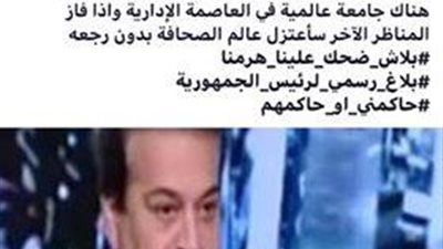 الصايم ينتصر على الوزير قبل المناظرة العلانية