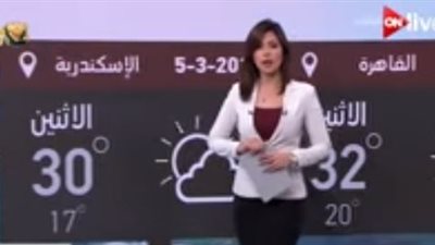 فيديو| الارصاد تحذر المواطنيين من الطقس