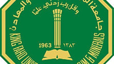 جامعة الملك فهد تعلن عن حاجتها الى أعضاء هيئة التدريس.. ننشر الشروط والتخصصات