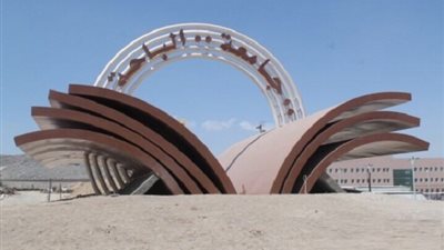 عاجل| جامعة الباحة السعودية تعلن عن وظائف جديدة لأعضاء هيئة التدريس 