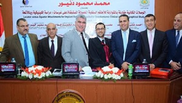 اثناء مناقشة الرسالة