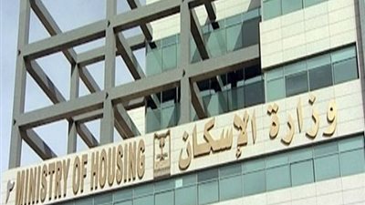 عاجل.. طرح وحدات الاسكان بالعاصمة الادارية والعلمين الجديدة