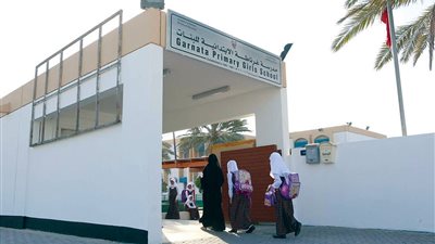 بمرتبات متميزة| كبري المدارس البحرينية تعلن عن وظائف جديدة للمعلمين والمعلمات في مختلف المواد.. ننشر نص الإعلان