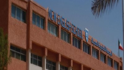 بمرتبات مغرية| الكويت تعلن عن وظائف جديدة للمعلمين والمعلمات في 12 مادة.. ننشر نص الإعلان