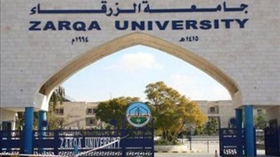 عاجل.. جامعة الزرقاء تعلن عن حاجتها إلى أعضاء هيئة التدريس فى 22 تخصصا.. ننشر نص الاعلان