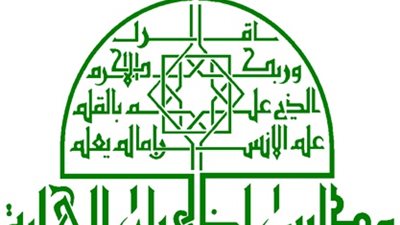 عاجل.. السعودية تعلن عن حاجتها الى معلمين ومعلمات.. ننشر نص الاعلان