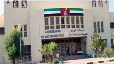 عاجل| مدارس أبوظبي الإماراتية تعلن عن وظائف جديدة للمعلمين والمعلمات.. ننشر نص الإعلان