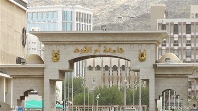 عاجل | جامعة أم القرى السعودية تعلن عن وظائف جديدة لأعضاء هيئة التدريس المصريين 