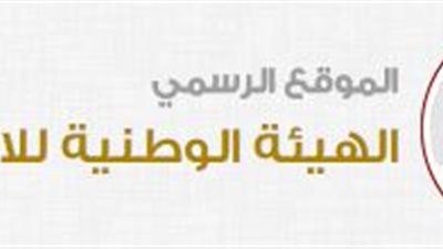 بالرقم القومى.. استعلم عن لجنتك بالانتخابات الرئاسية 2018