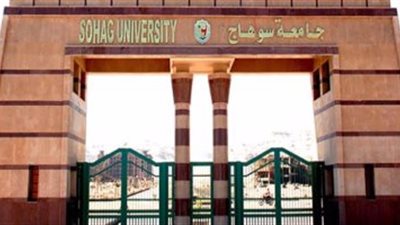 غدا .. افتتاح الدورة التدريبية للعاملين بجامعة سوهاج