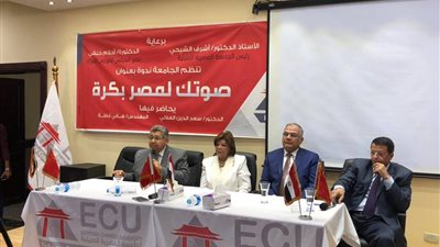 بالصور.. ندوة بعنوان 