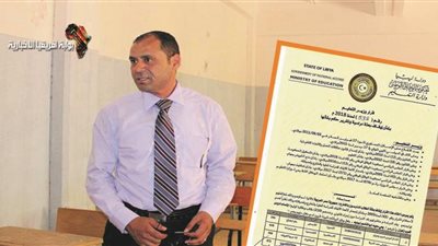 وزير التعليم  الليبي يوقف قرار إيفاد هذا العدد من الطلاب الدارسين بمختلف الجامعات المصري