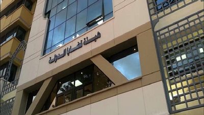 بالمستندات| هيئة قضايا الدولة تنظم مسابقة كبرى لجميع المعلمين والمواطنين.. ننشر الشروط المطلوبة