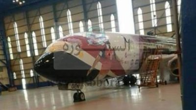 بالصور.. مصر للطيران تكشف عن طائرة المنتخب بالمونديال