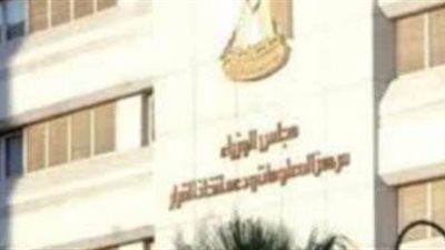 معلومات الوزراء يوضح حقيقة سحب بطاقات التموين لمن تجاوزر دخلة 2500 جنية