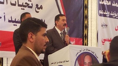 «كلنا معاك» بكفرالشيخ تعقد مؤتمرا جماهيريا بحضور 3 آلاف مواطن دعما للسيسى