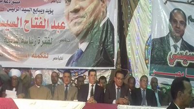 بالصور.. هتاف الرئيس السيسى يهز أسوان.. «كلنا معاك» تنظم مؤتمرا حاشدا بكوم امبو لدعمه لولاية ثانية بحضور عبدالعال وابوزيد ونواب أسوان