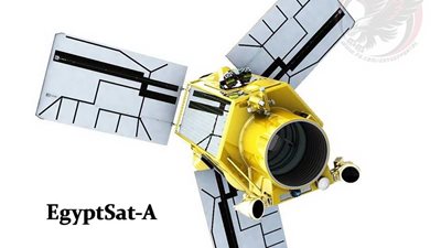 إطلاق القمر الصناعي المصري Egyptsat A في أكتوبر المقبل