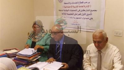التعليم تُجرى مسابقة (الأمين الأول) للإخصائيين الاجتماعيين أمناء مجالس الأمناء والآباء والمعلمين
