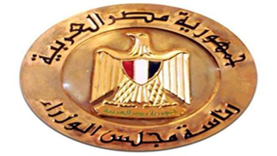 بالمستندات| مجلس الوزراء يقرر صرف حافز الآداء للمعلمين على اساسى 2015/6/30