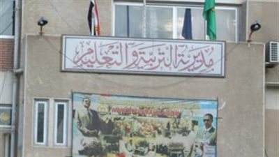 تعطيل الدراسة غدا فى محافظات اسيوط والاقصر والوادى الجديد  