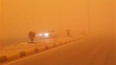 الارصاد: انتهاء العاصفة الترابية فى هذا الموعد