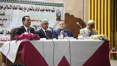 بدء فعاليات الندوة الـ 24 للاعجاز العلمى بجامعة جنوب الوادى