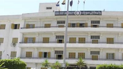 عاجل.. جامعة بنى سويف تعلن عن حاجتها الى أعضاء هيئة التدريس.. ننشر نص الاعلان