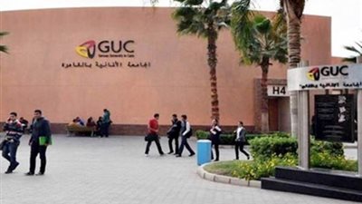 الجامعة الألمانية: عقد المؤتمر الدولي للكيمياء الحيوية والبيولوجيا الجزئية السبت المقبل