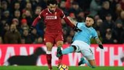 بث مباشر.. ليفربول ومانشستر سيتي  دورى ابطال اوروبا
