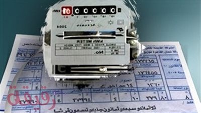 بالمستندات | ننشر الزيادة المتوقعة على فواتير استهلاك الكهرباء  