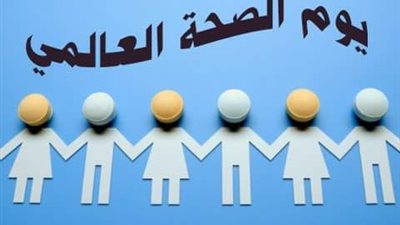 الأثنين.. جامعة قناة السويس تحتفل باليوم العالمي للصحة 