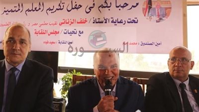 المهن التعليمية: خدمات للمعلمين بخصومات تصل الى 60 %