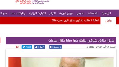 تاكيدا لانفرادنا| 