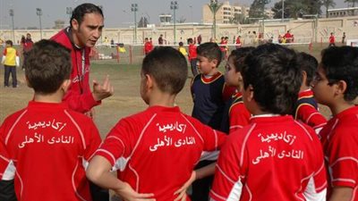 تعرف على سعر الاشتراك فى اكاديميات الأهلى