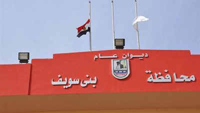 محافظ بني سويف  يوجه برفع درجة الاستعدادات  القصوى للاحتفال بشم النسيم