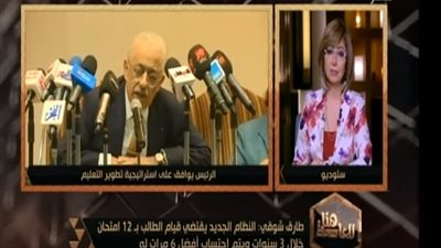 فيديو| طارق شوقى يكشف توفير مصادر دخل جديدة للمعلمين