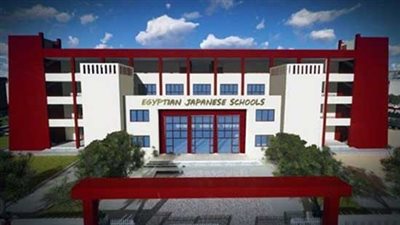 تصريحات هامة لوزارة التربية والتعليم بشأن المعلمين المطلوبين للعمل بالمدارس اليابانية