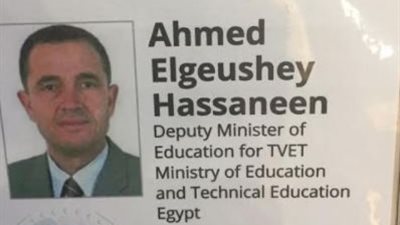 الجيوشي: يشارك في اجتماعات المجموعة القارية الافريقية لخبراء التعليم الفني