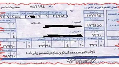 تعرف على موعد زيادة أسعار فواتير الكهرباء