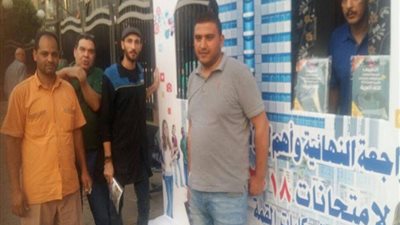 الطبعة الاولى لـ 