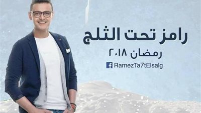 ننشر اسماء الفنانين المشاركين ببرنامج 