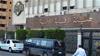 الرقابة الادارية تحصد 3 ملايين جنيه بعد القبض على مختلسيها من أحد المستشفيات الجامعية