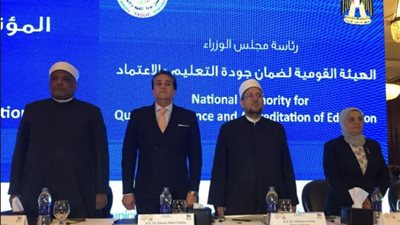 وزير التعليم العالى يستعرض تقريراً حول أنشطة معهد إعداد القادة بحلوان 