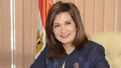 وزيرة الهجرة تستعرض الاستعدادات النهائية لأسبوع 