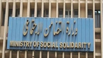 بالمستندات| خبر صادم.. خضوع كامل الاجر المتغير لجميع المعلمين والموظفين بالدولة للتأمينات والمعاشات 